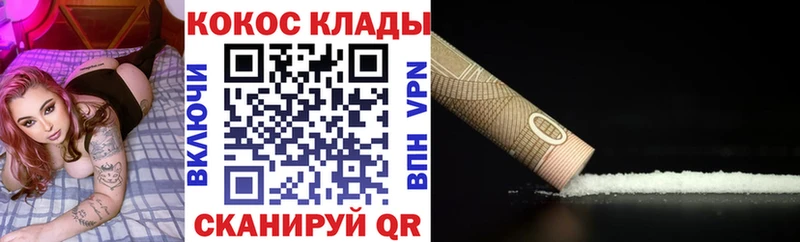 Где продают наркотики Красный Кут Псилоцибиновые грибы  Мефедрон  ГАШ  Марихуана  СК 