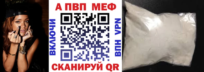 Alfa_PVP мука  Красный Кут 