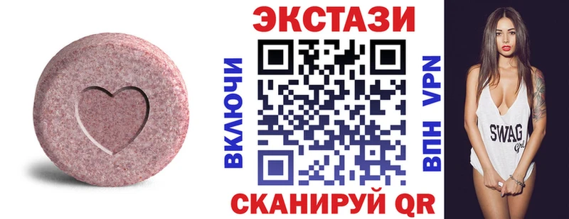 Ecstasy ешки  Красный Кут 