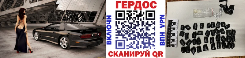 магазин продажи   Красный Кут  blacksprut онион  Героин VHQ 
