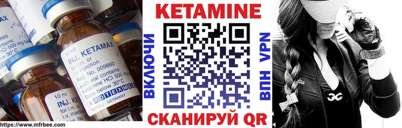 Кетамин ketamine  продажа наркотиков  Красный Кут 