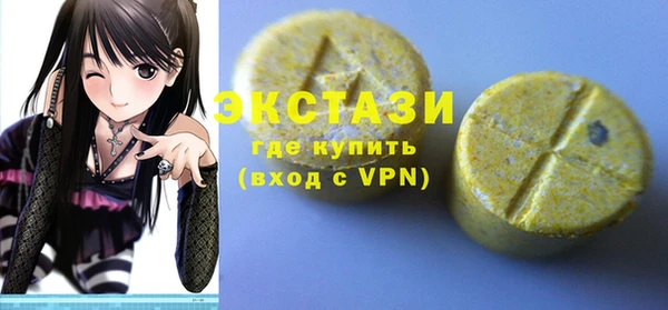 кристаллы Аркадак
