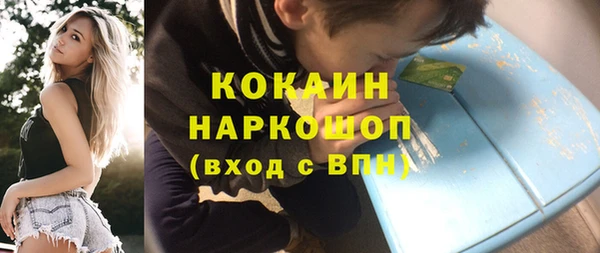 кристаллы Аркадак