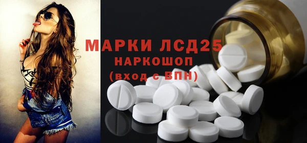 кристаллы Аркадак
