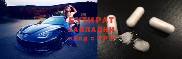 марихуана Балахна