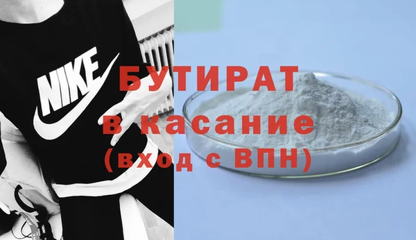 mix Армянск