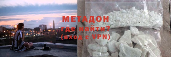 mix Армянск