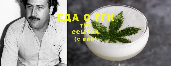 марихуана Балахна