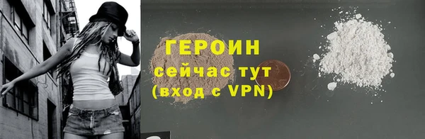 соль курить ск Жердевка
