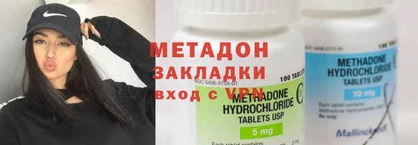 кристаллы Аркадак