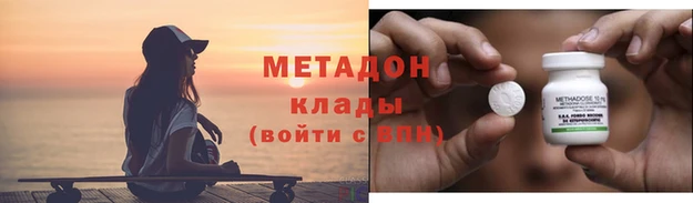 mix Армянск