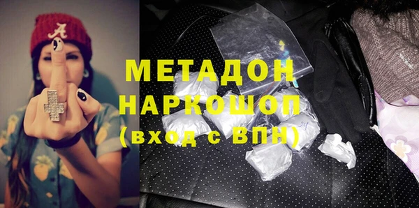 mix Армянск