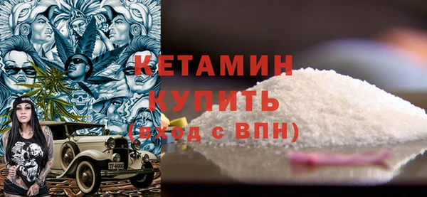 кристаллы Аркадак
