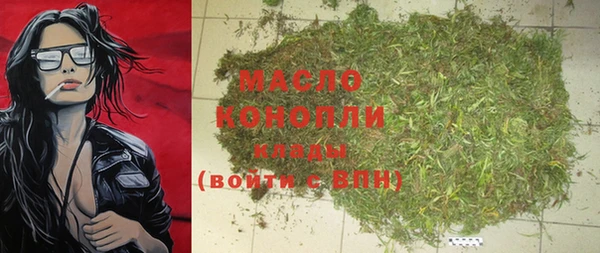 экстази Железноводск