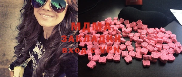 марихуана Балахна