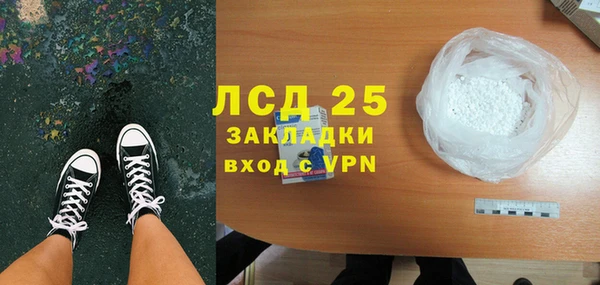 кристаллы Аркадак