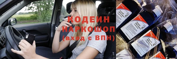 mix Армянск