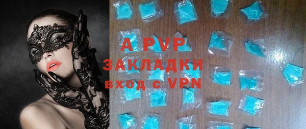 кристаллы Аркадак