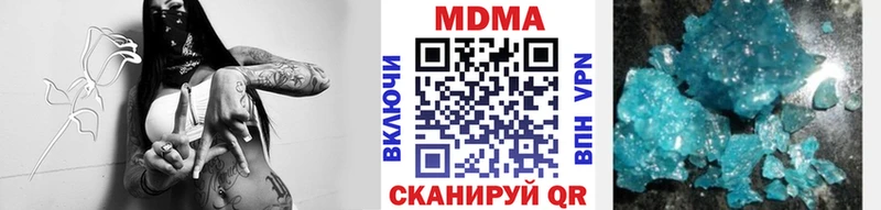 МДМА молли  MEGA зеркало  Красный Кут 