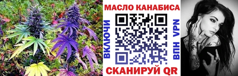 Дистиллят ТГК концентрат  Красный Кут 